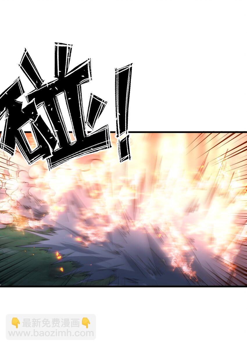 《开局觉醒吞噬系统》016 事不宜迟啊！ 第36页