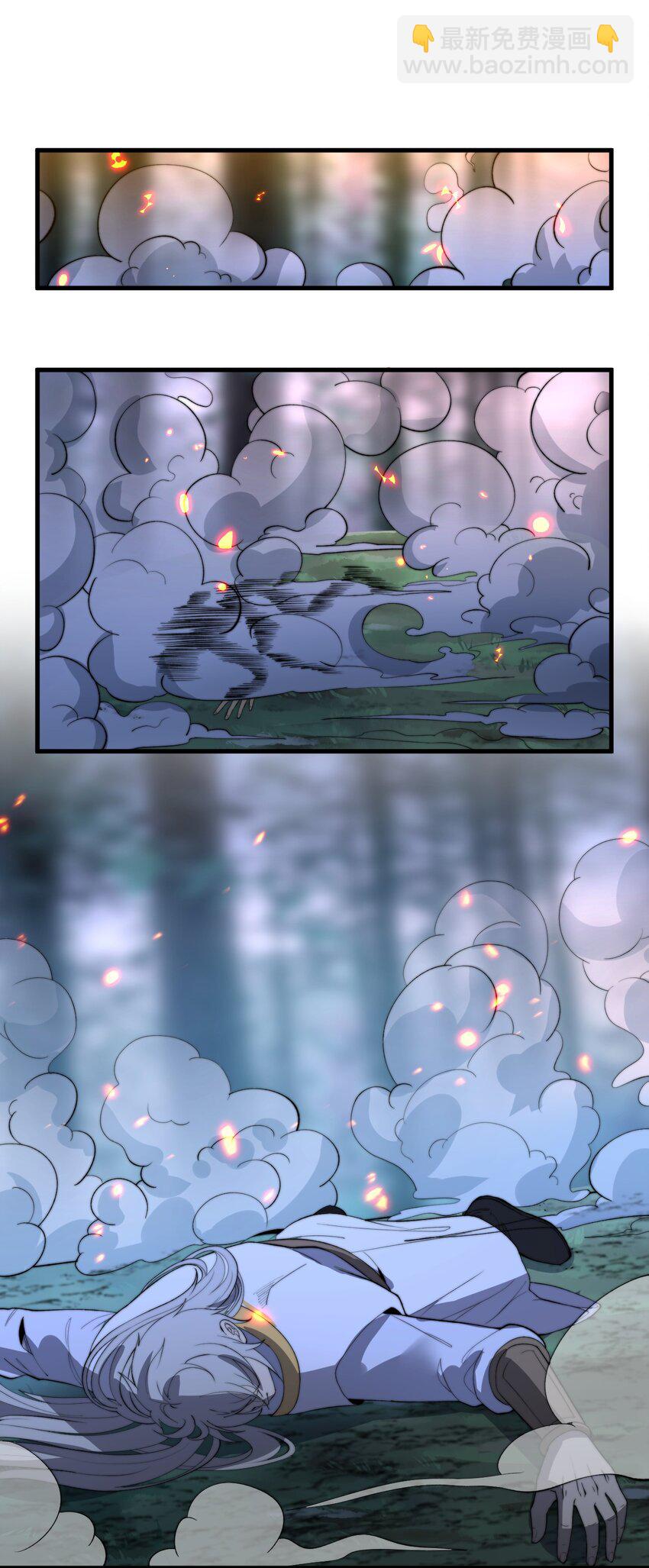 《开局觉醒吞噬系统》016 事不宜迟啊！ 第37页