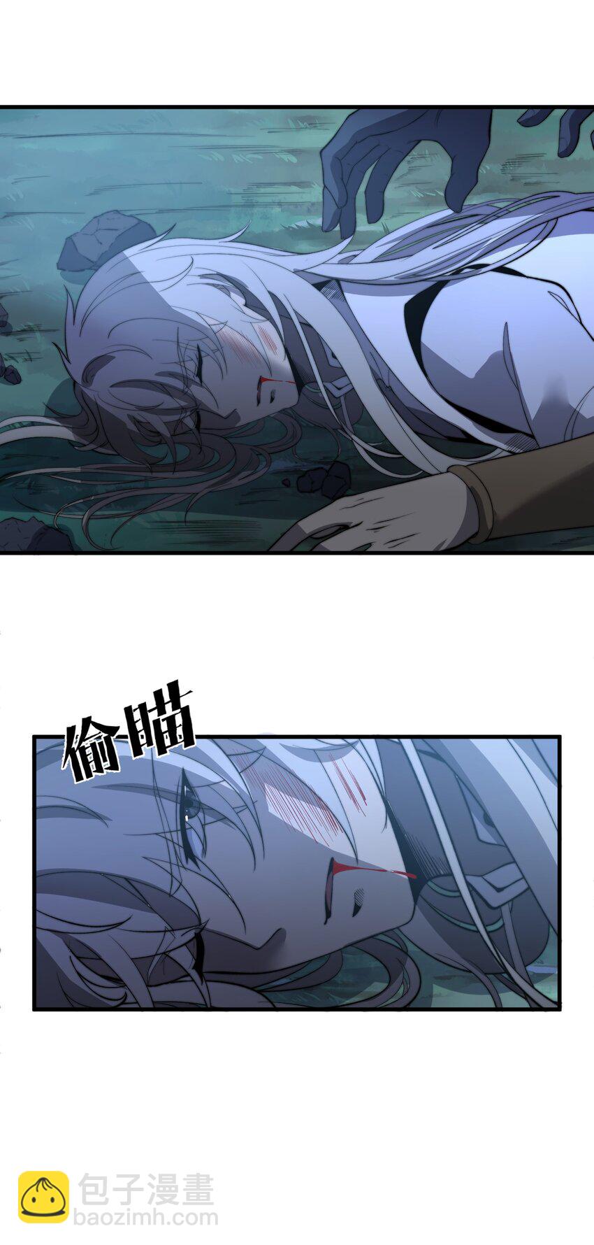 《开局觉醒吞噬系统》016 事不宜迟啊！ 第42页
