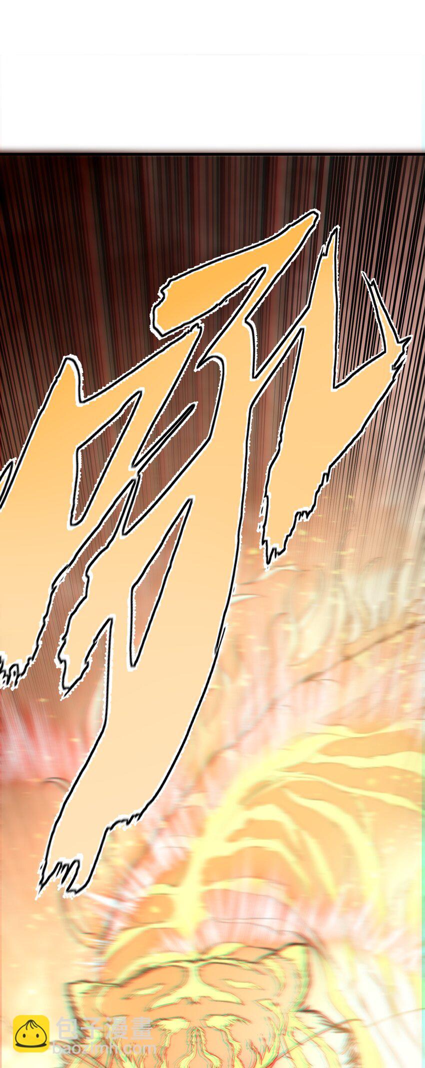 《开局觉醒吞噬系统》016 事不宜迟啊！ 第43页