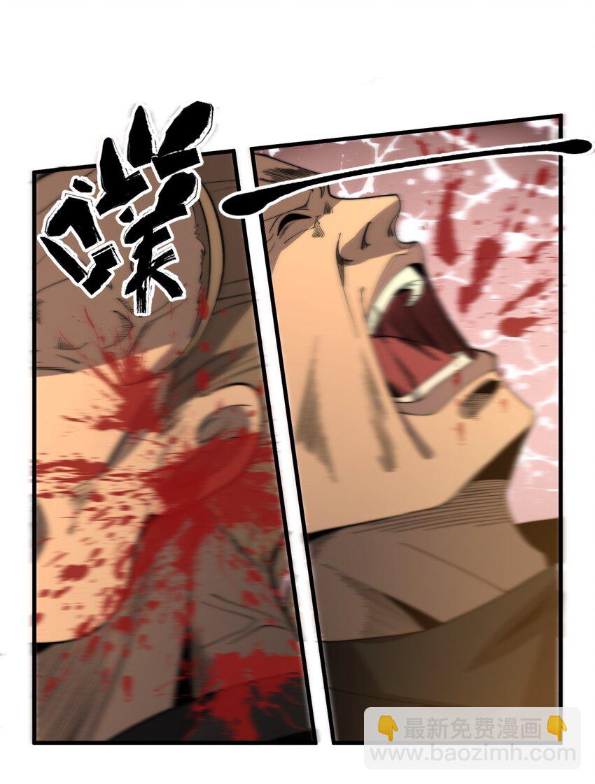《开局觉醒吞噬系统》016 事不宜迟啊！ 第46页