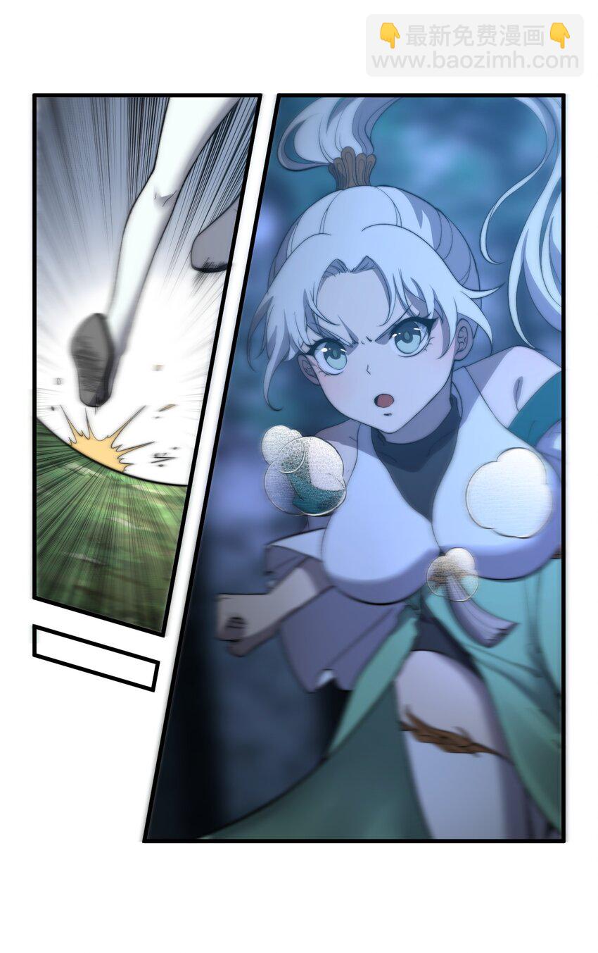 《开局觉醒吞噬系统》016 事不宜迟啊！ 第49页