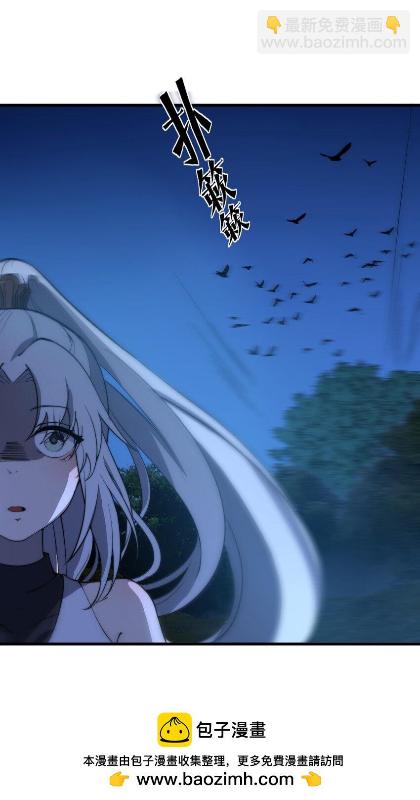 《开局觉醒吞噬系统》016 事不宜迟啊！ 第50页
