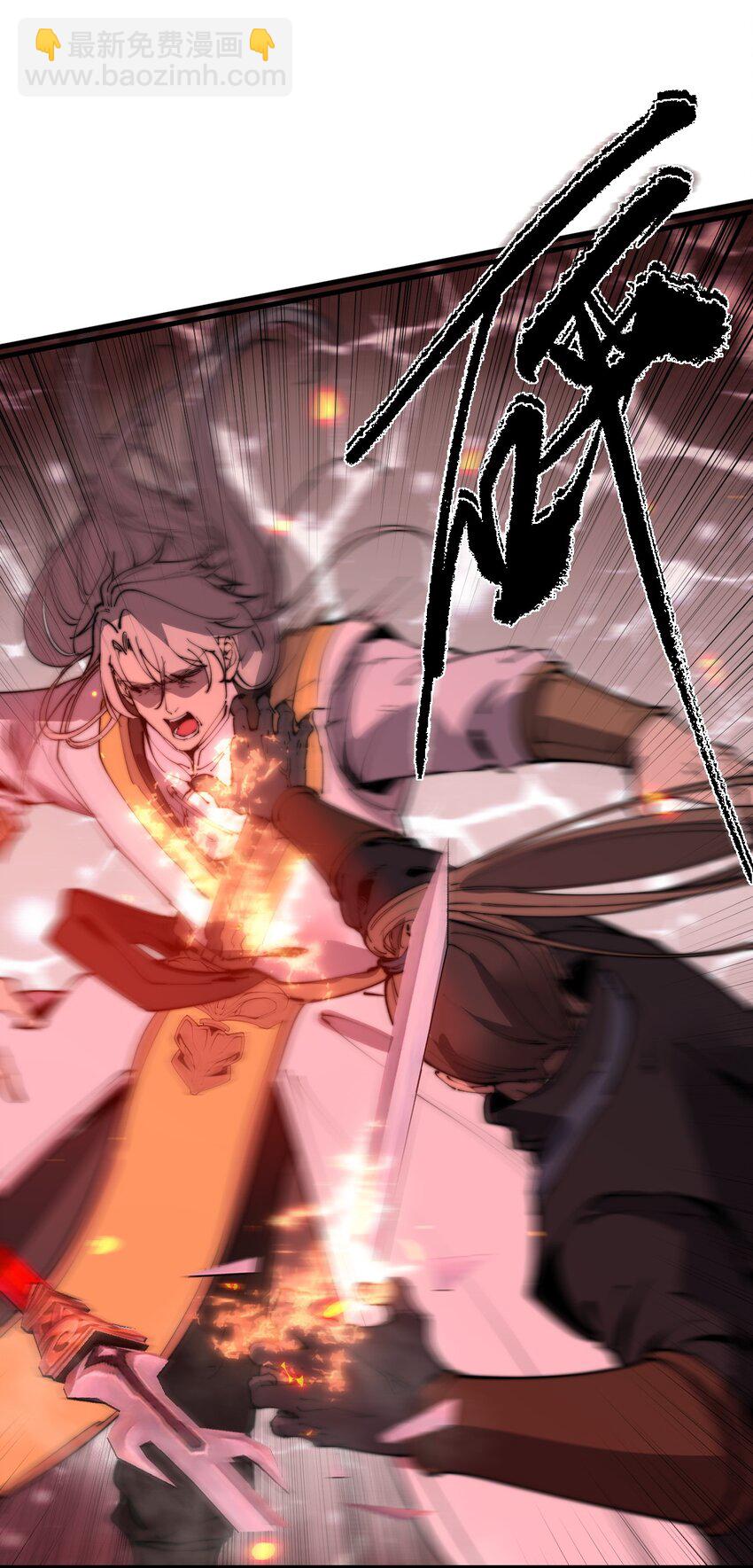 《开局觉醒吞噬系统》016 事不宜迟啊！ 第5页