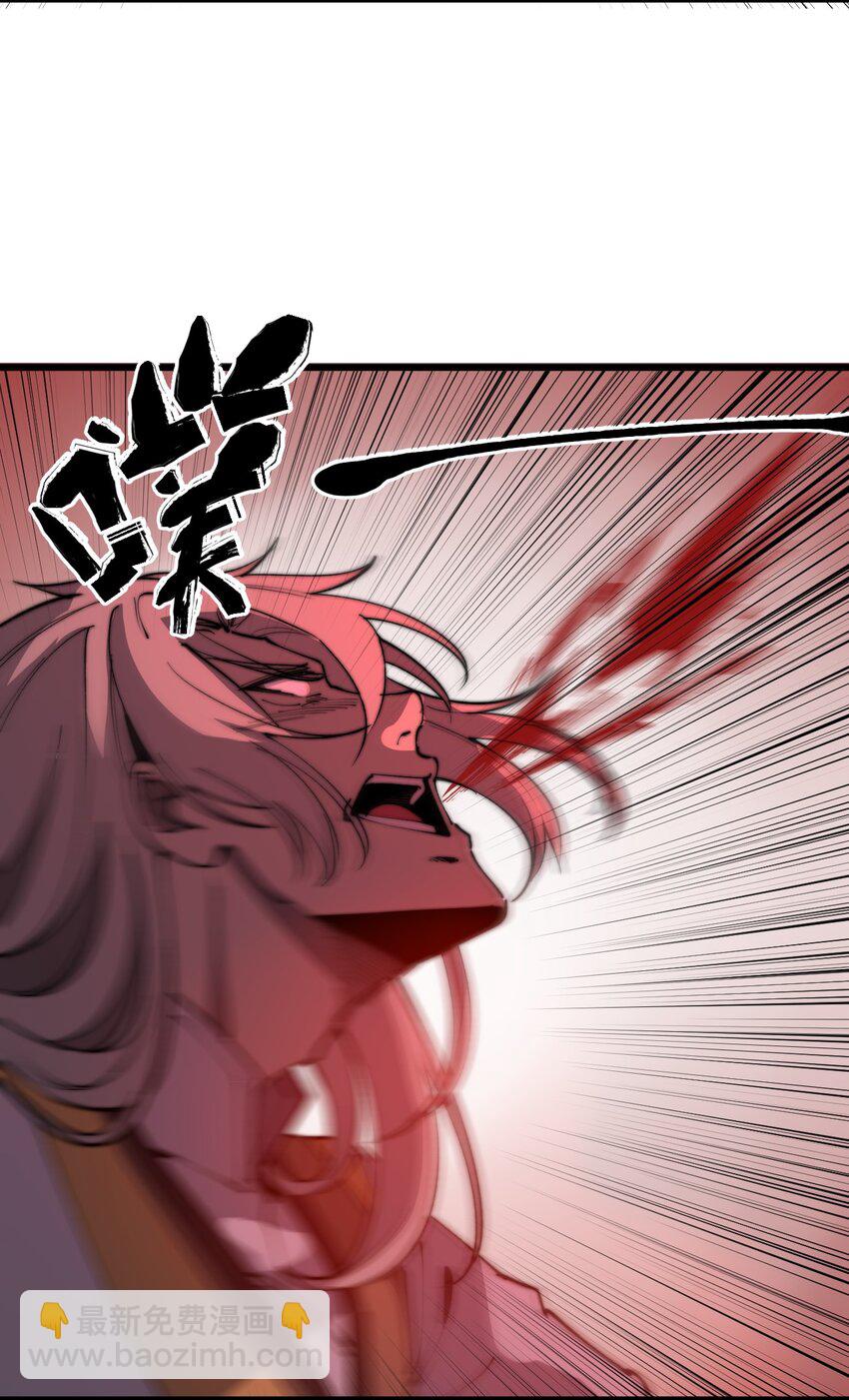 《开局觉醒吞噬系统》016 事不宜迟啊！ 第6页