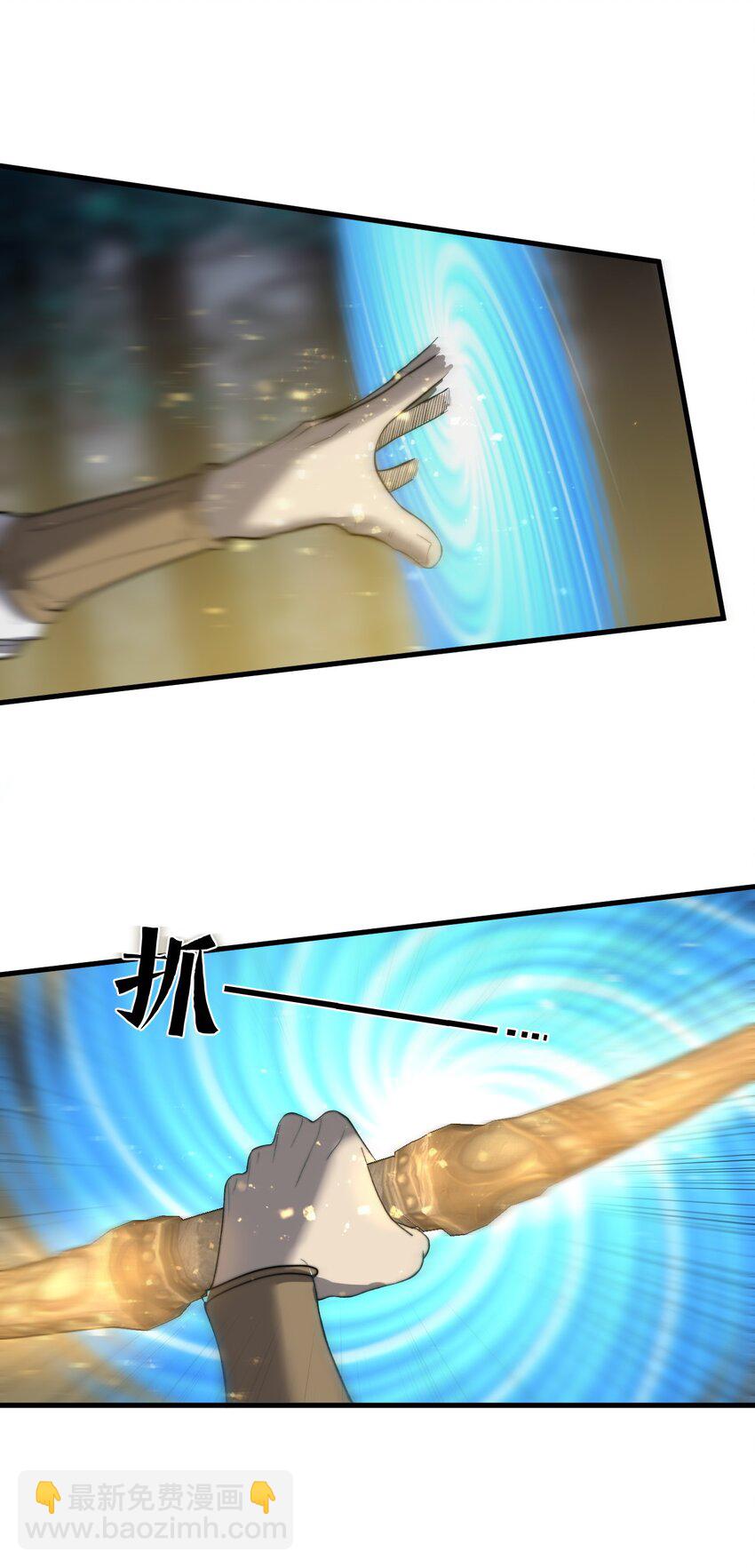 《开局觉醒吞噬系统》016 事不宜迟啊！ 第8页