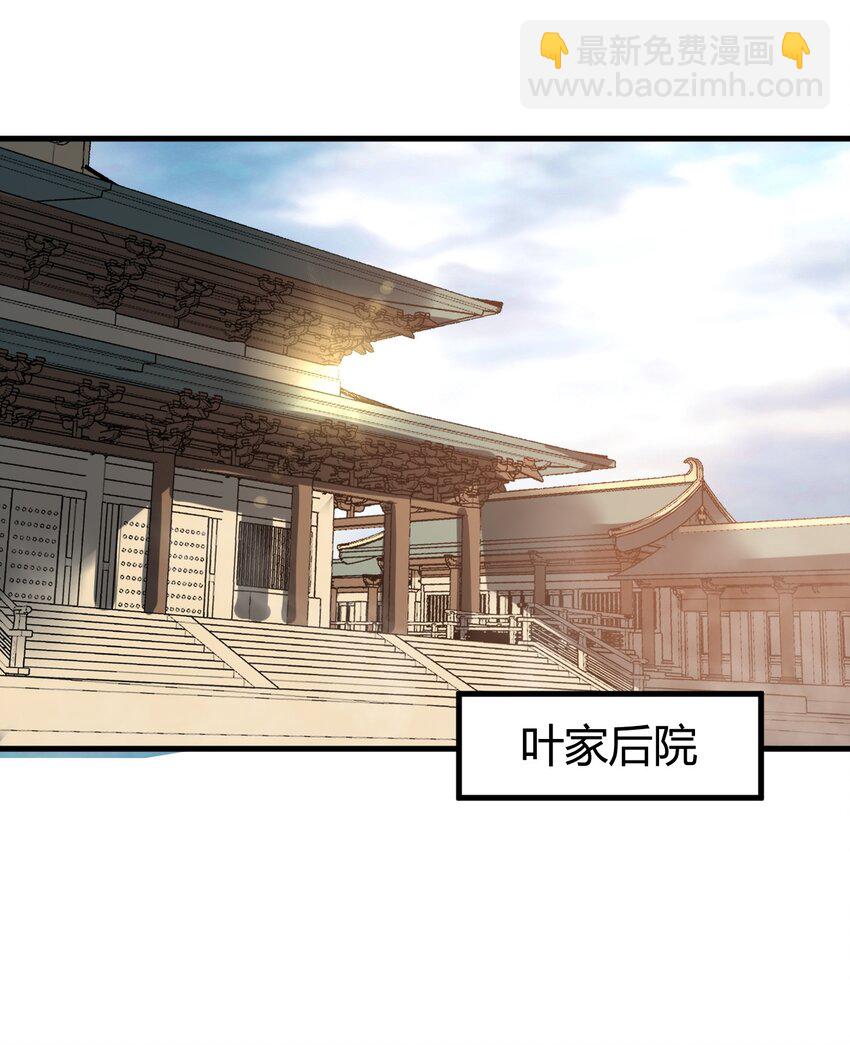 《开局觉醒吞噬系统》013 难道走漏了风声？！ 第18页