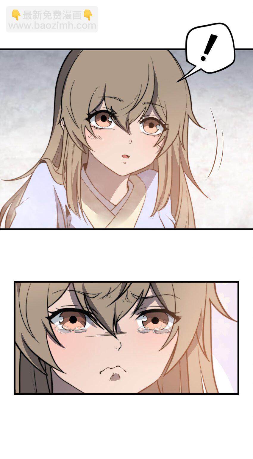 《开局觉醒吞噬系统》013 难道走漏了风声？！ 第21页