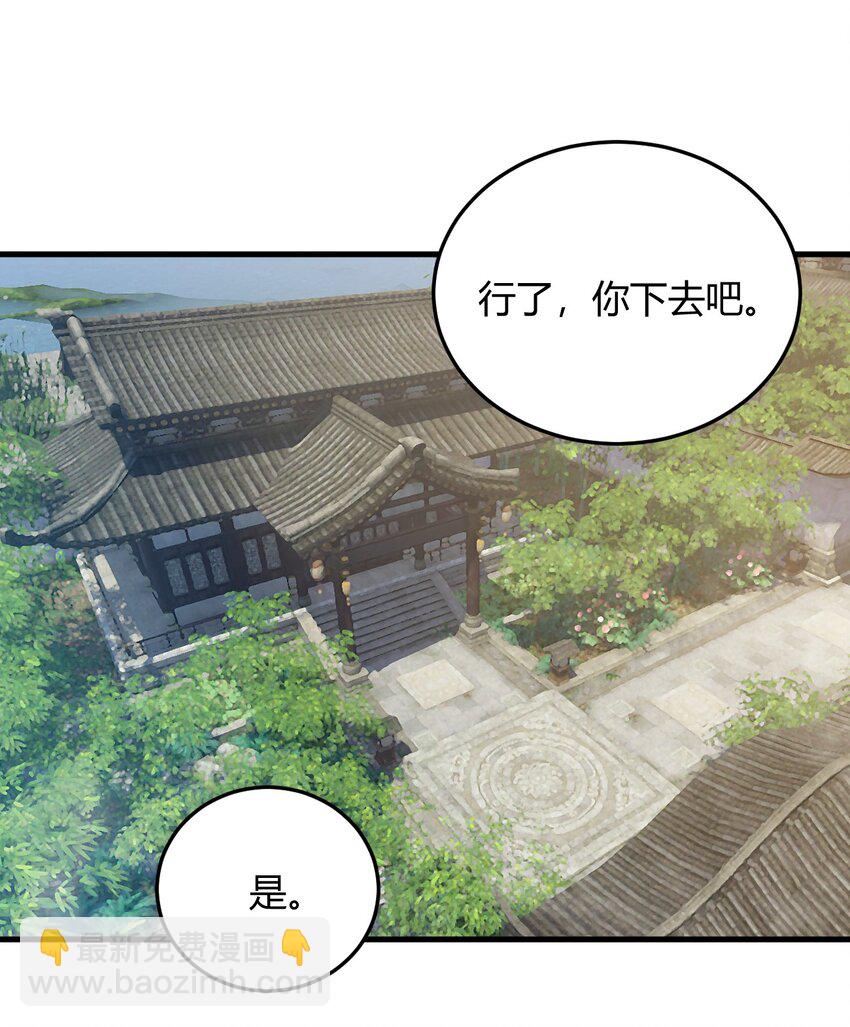 《开局觉醒吞噬系统》013 难道走漏了风声？！ 第35页