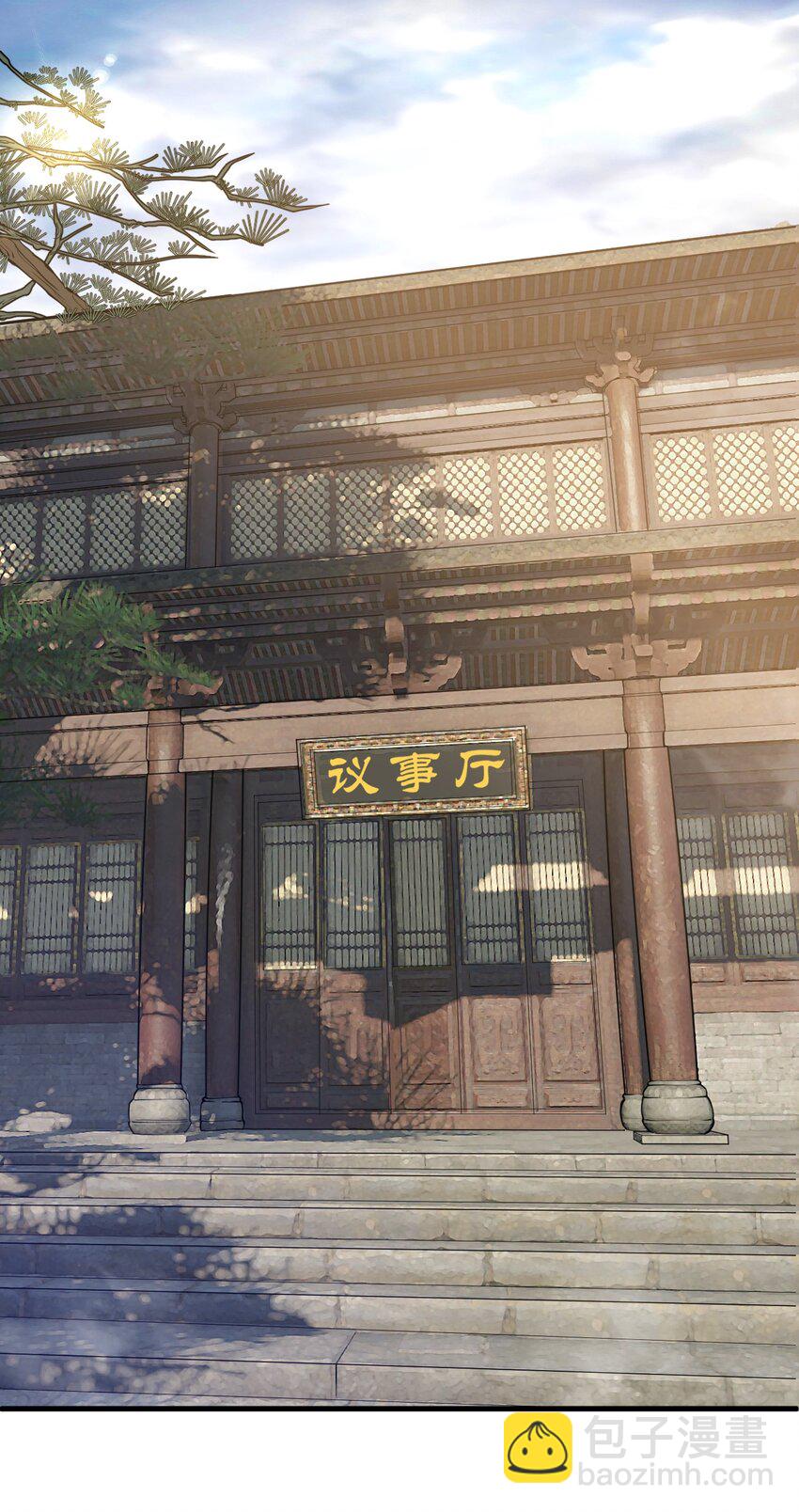 《开局觉醒吞噬系统》013 难道走漏了风声？！ 第3页