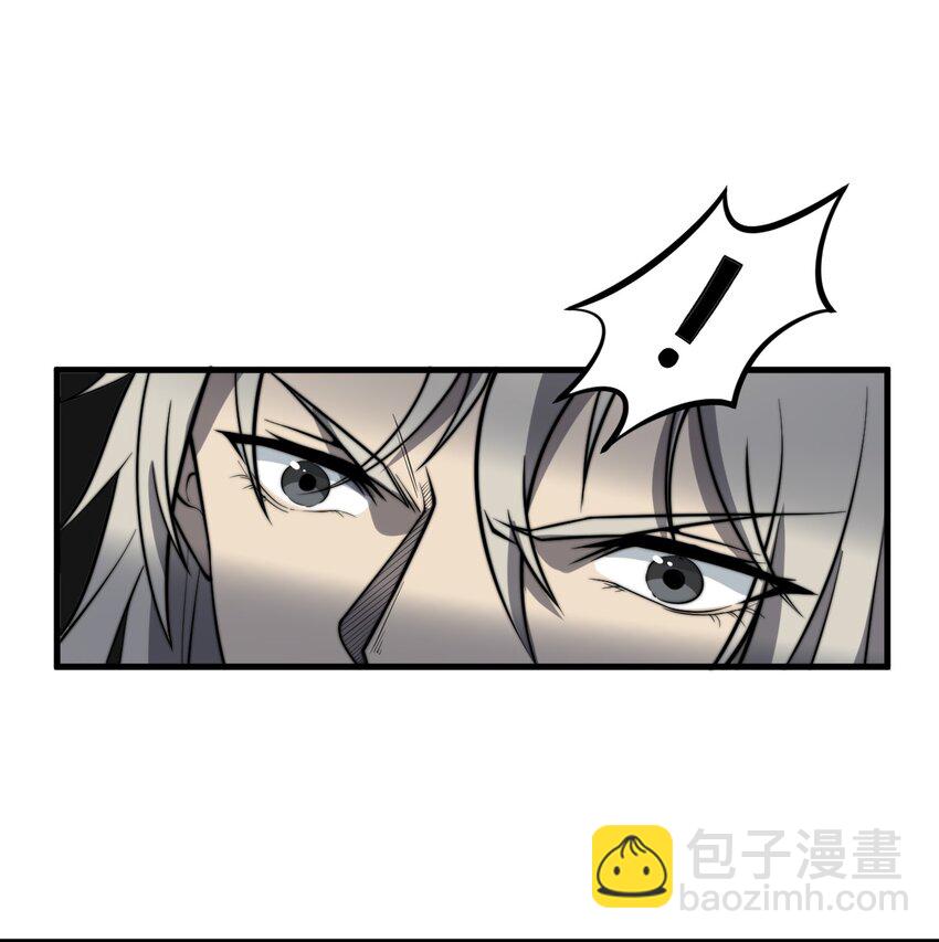 《开局觉醒吞噬系统》013 难道走漏了风声？！ 第42页