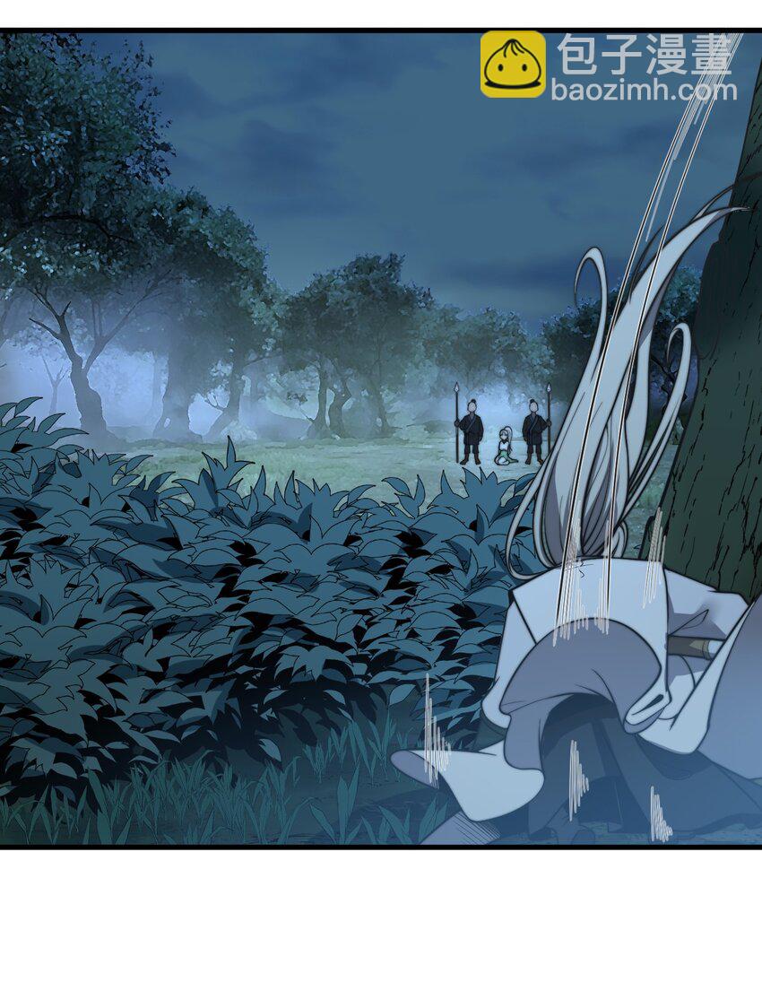 《开局觉醒吞噬系统》013 难道走漏了风声？！ 第44页