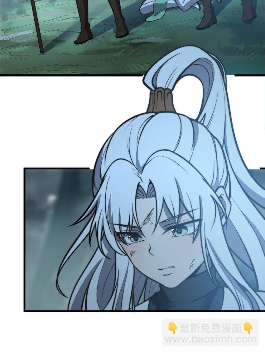 《开局觉醒吞噬系统》013 难道走漏了风声？！ 第46页