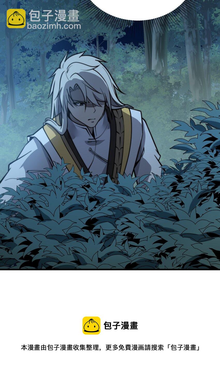 《开局觉醒吞噬系统》013 难道走漏了风声？！ 第50页