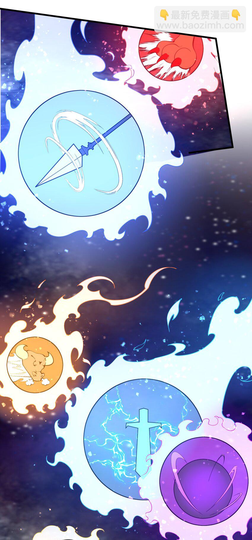 《开局觉醒吞噬系统》013 难道走漏了风声？！ 第7页