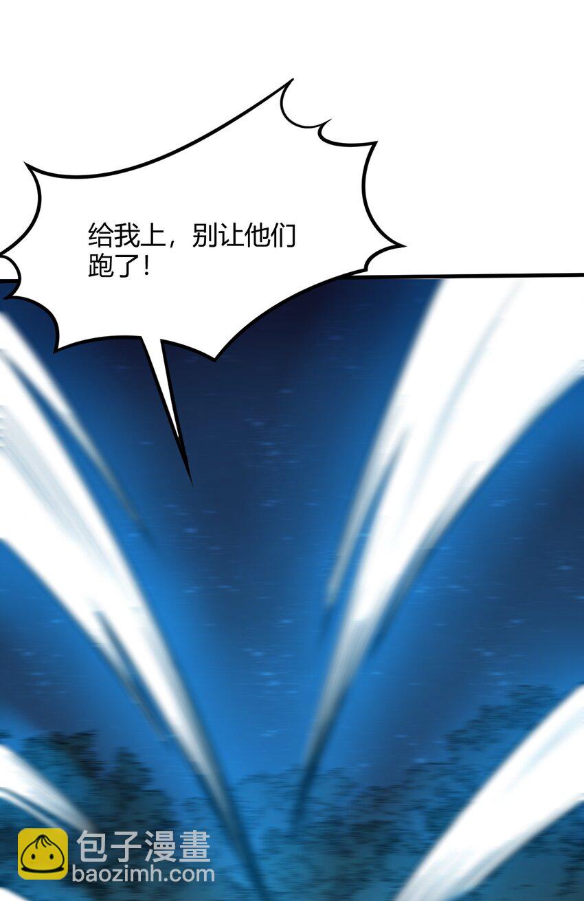 《开局觉醒吞噬系统》014 你说求饶就会放了我？ 第10页
