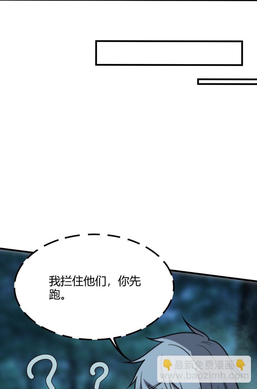 《开局觉醒吞噬系统》014 你说求饶就会放了我？ 第27页