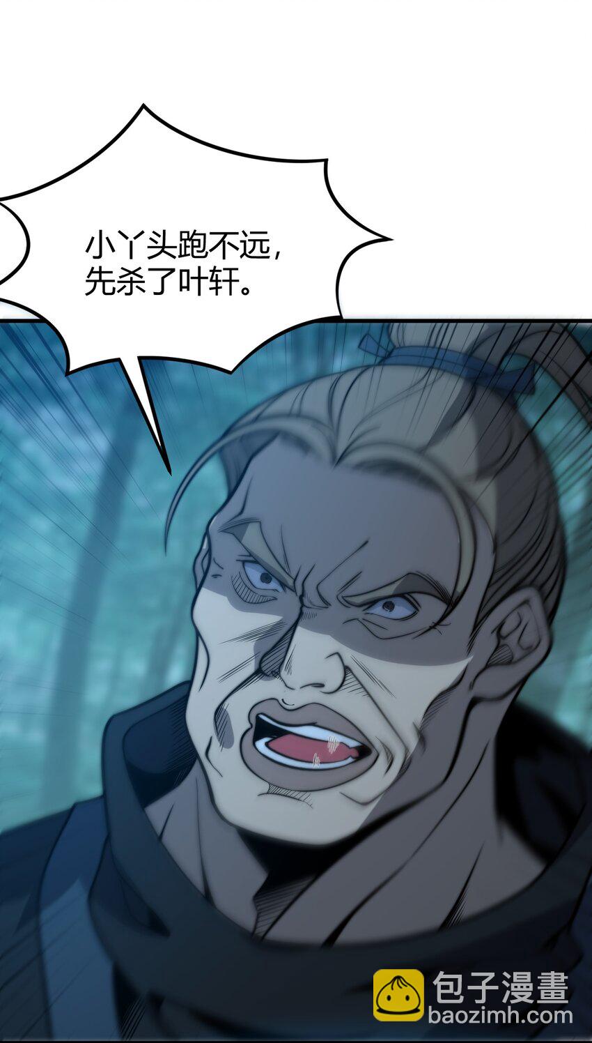 《开局觉醒吞噬系统》014 你说求饶就会放了我？ 第48页