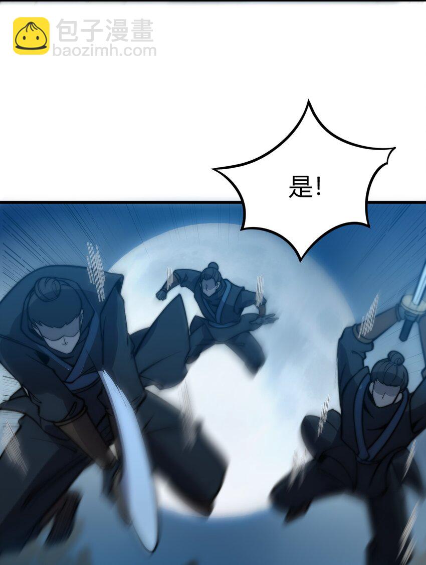 《开局觉醒吞噬系统》014 你说求饶就会放了我？ 第49页
