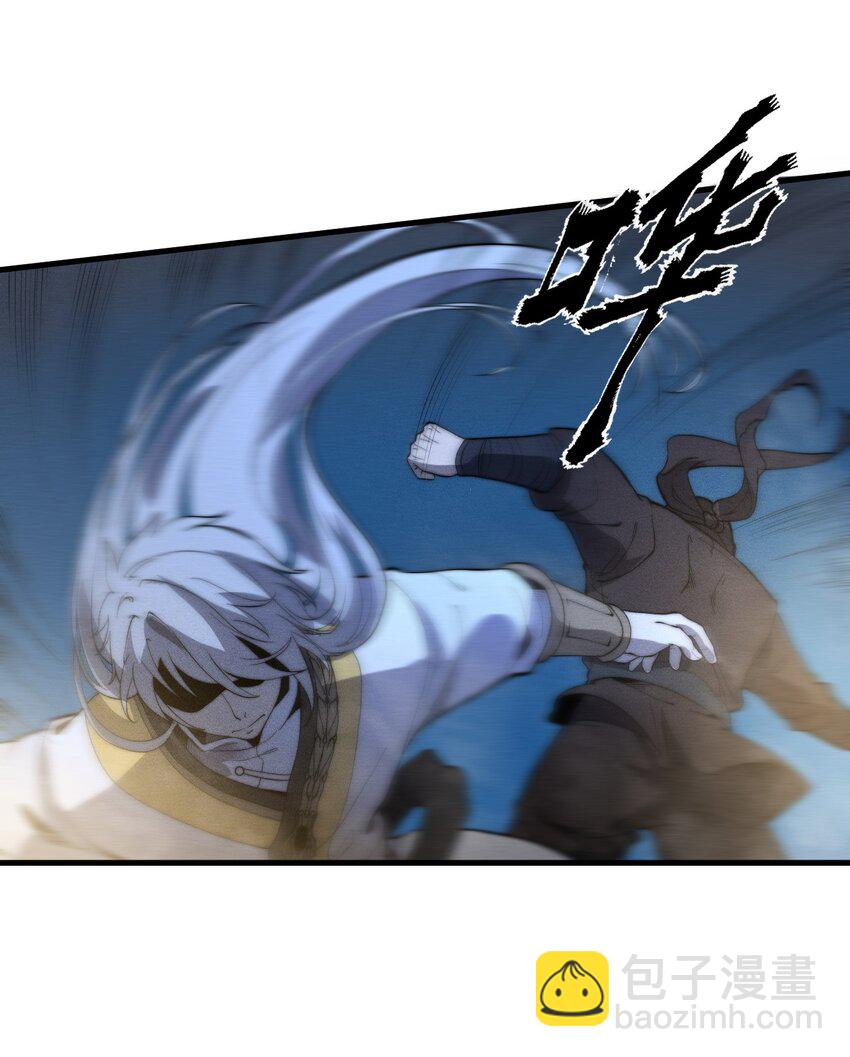 《开局觉醒吞噬系统》019 叛徒身现！ 第10页