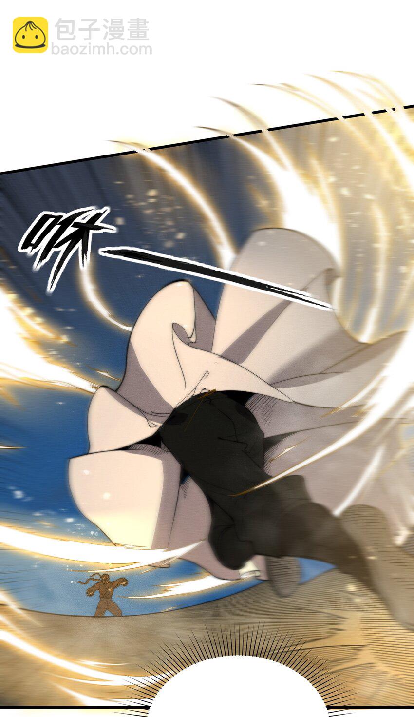 《开局觉醒吞噬系统》019 叛徒身现！ 第13页