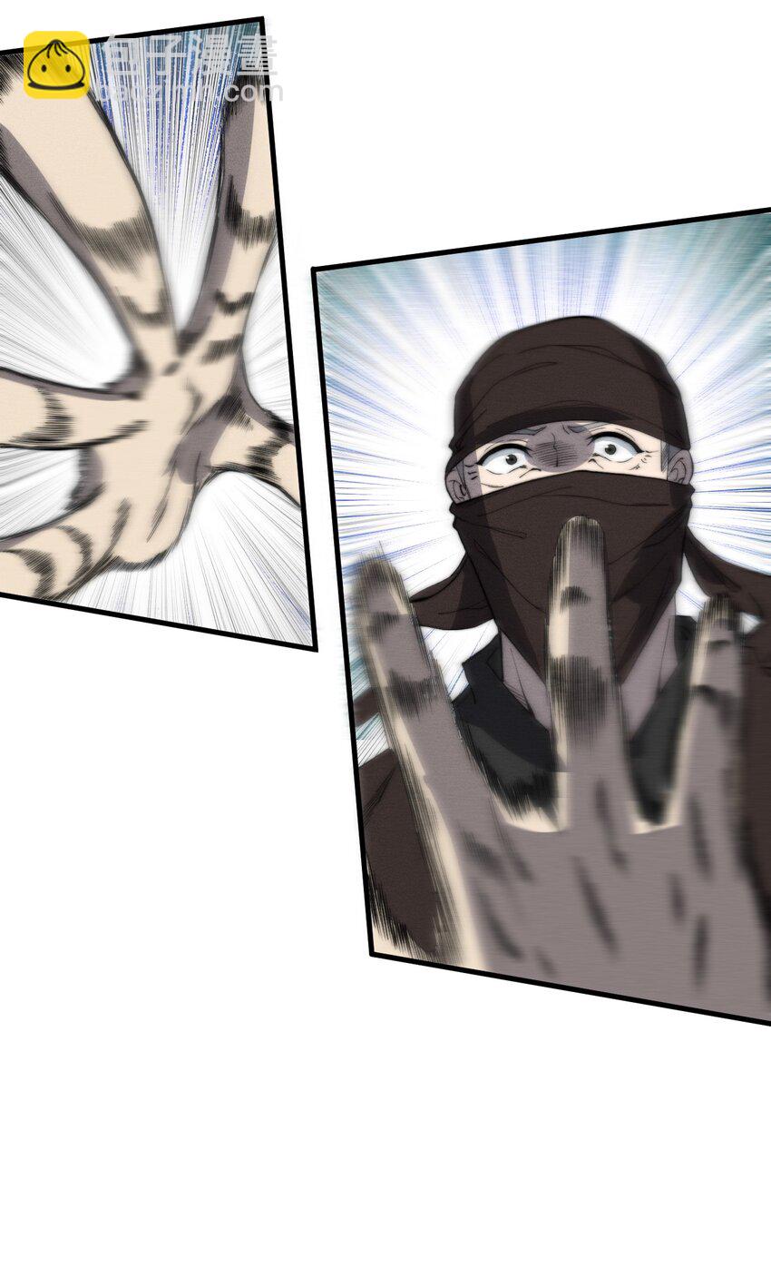 《开局觉醒吞噬系统》019 叛徒身现！ 第25页