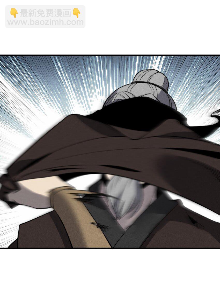 《开局觉醒吞噬系统》019 叛徒身现！ 第26页
