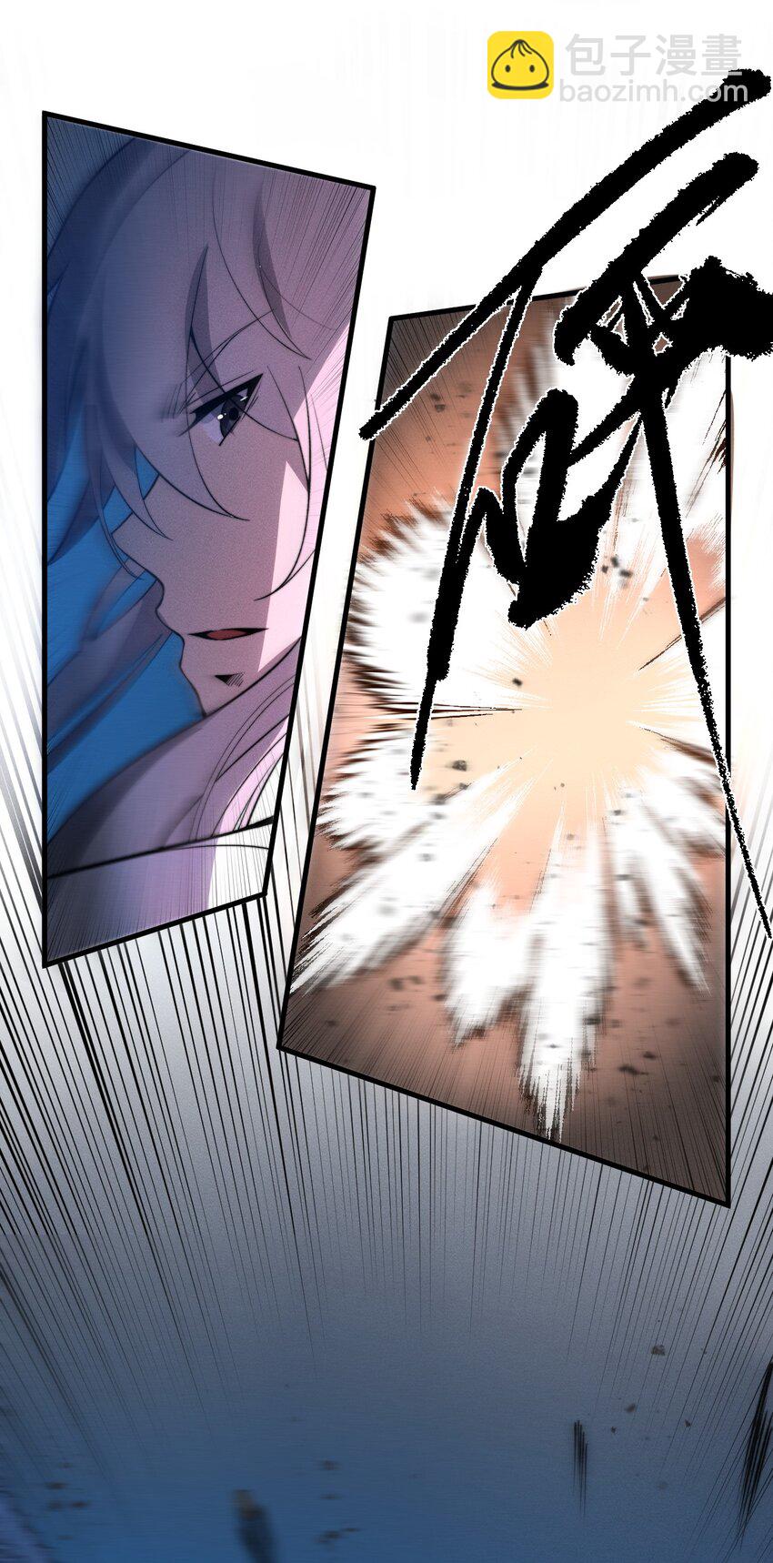 《开局觉醒吞噬系统》019 叛徒身现！ 第32页
