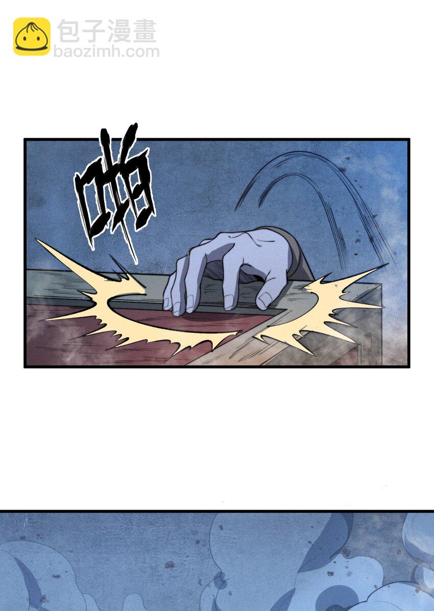 《开局觉醒吞噬系统》019 叛徒身现！ 第34页