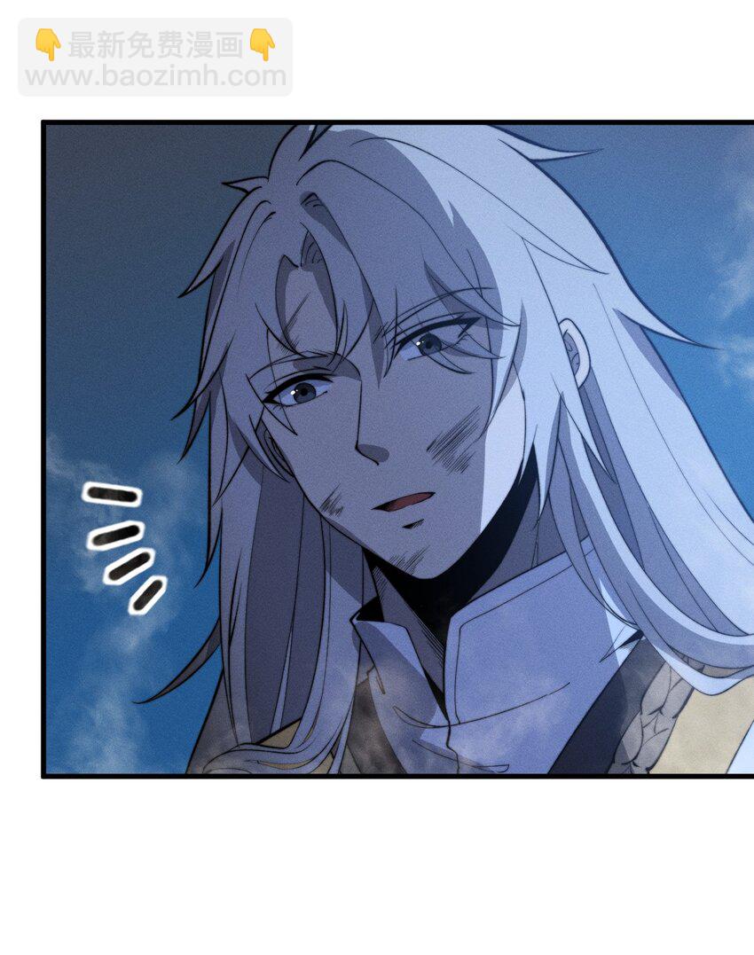 《开局觉醒吞噬系统》019 叛徒身现！ 第36页