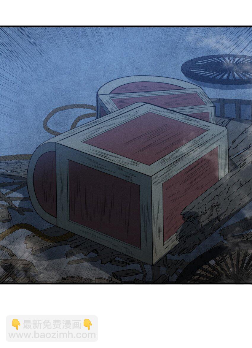 《开局觉醒吞噬系统》019 叛徒身现！ 第37页
