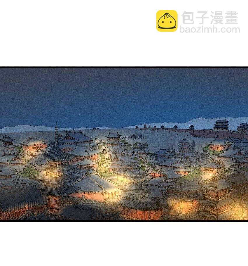 《开局觉醒吞噬系统》019 叛徒身现！ 第3页