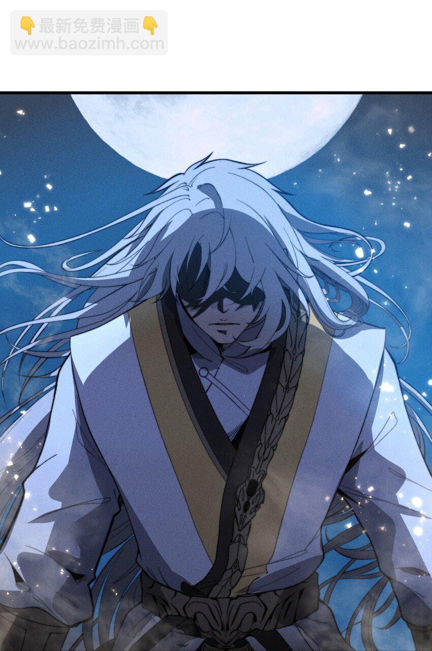 《开局觉醒吞噬系统》019 叛徒身现！ 第46页