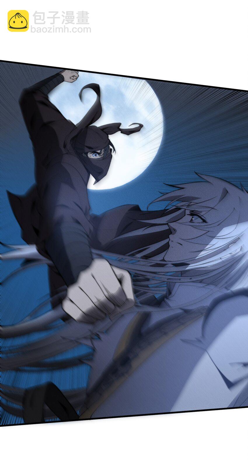 《开局觉醒吞噬系统》019 叛徒身现！ 第48页