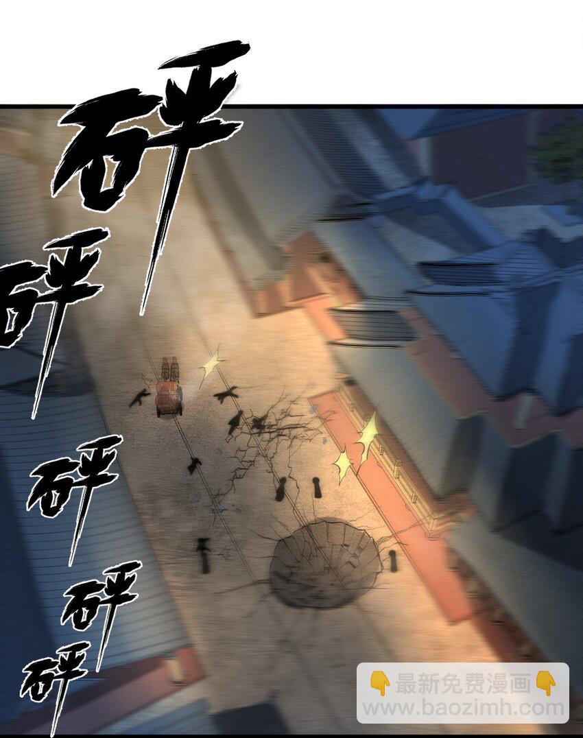 《开局觉醒吞噬系统》019 叛徒身现！ 第4页