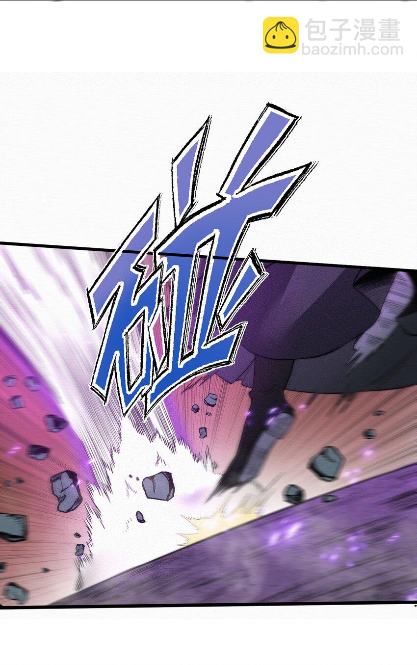 《开局觉醒吞噬系统》019 叛徒身现！ 第5页