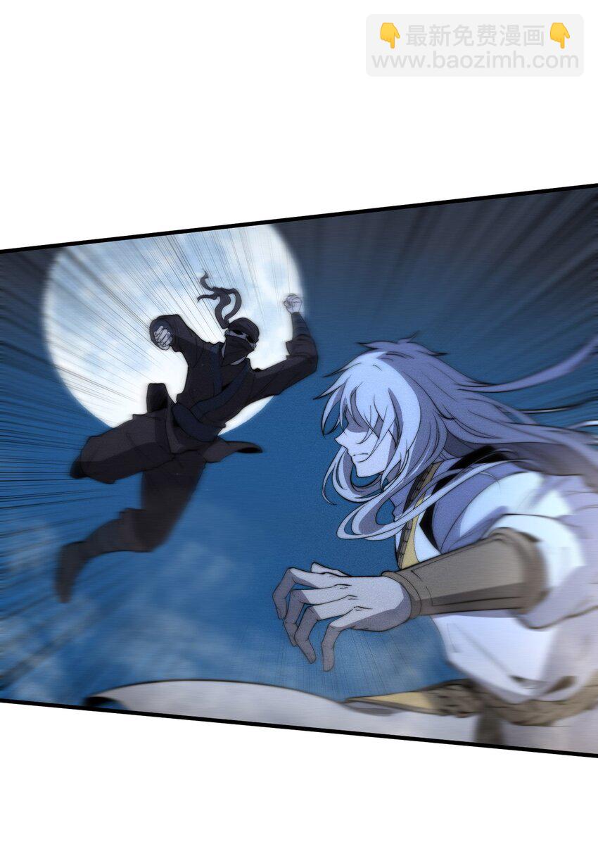 《开局觉醒吞噬系统》019 叛徒身现！ 第9页