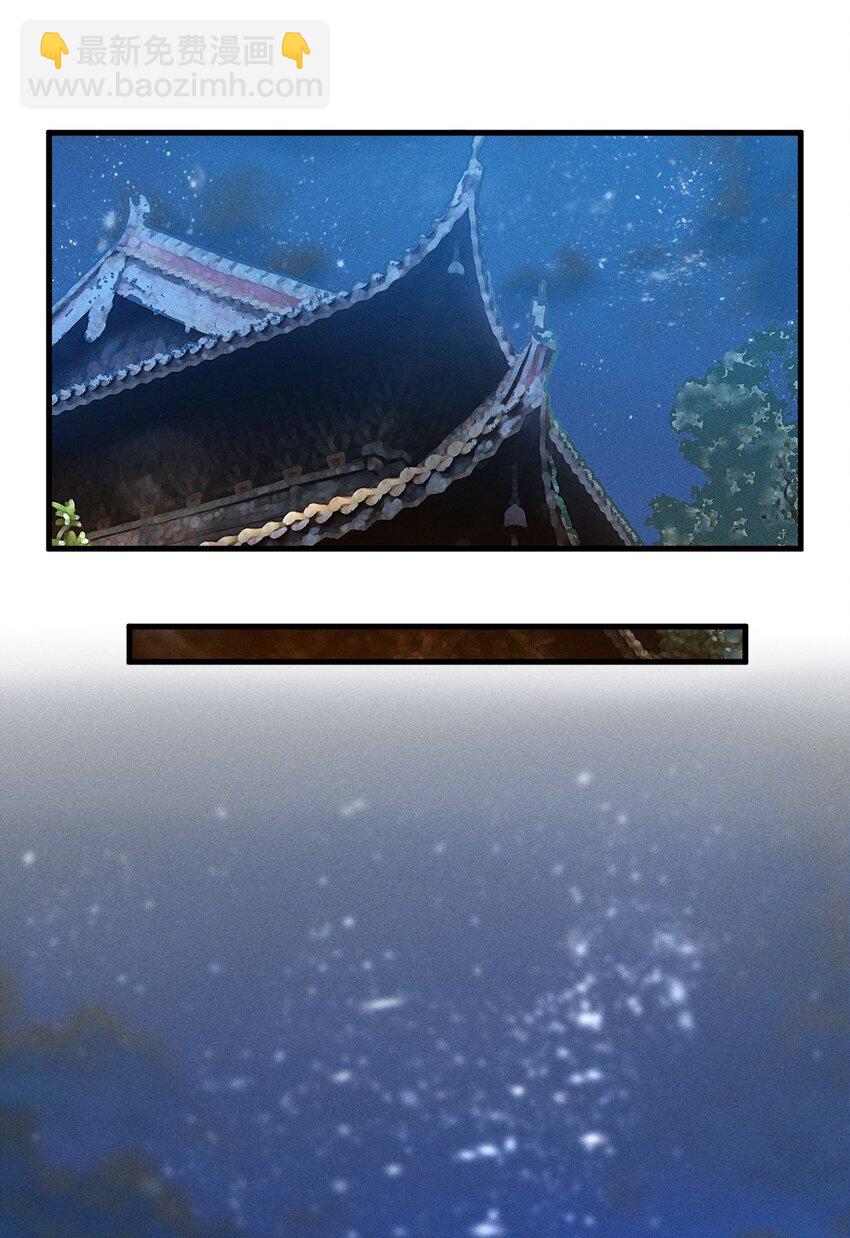 《开局觉醒吞噬系统》018 前辈，唇亡齿寒啊！ 第20页