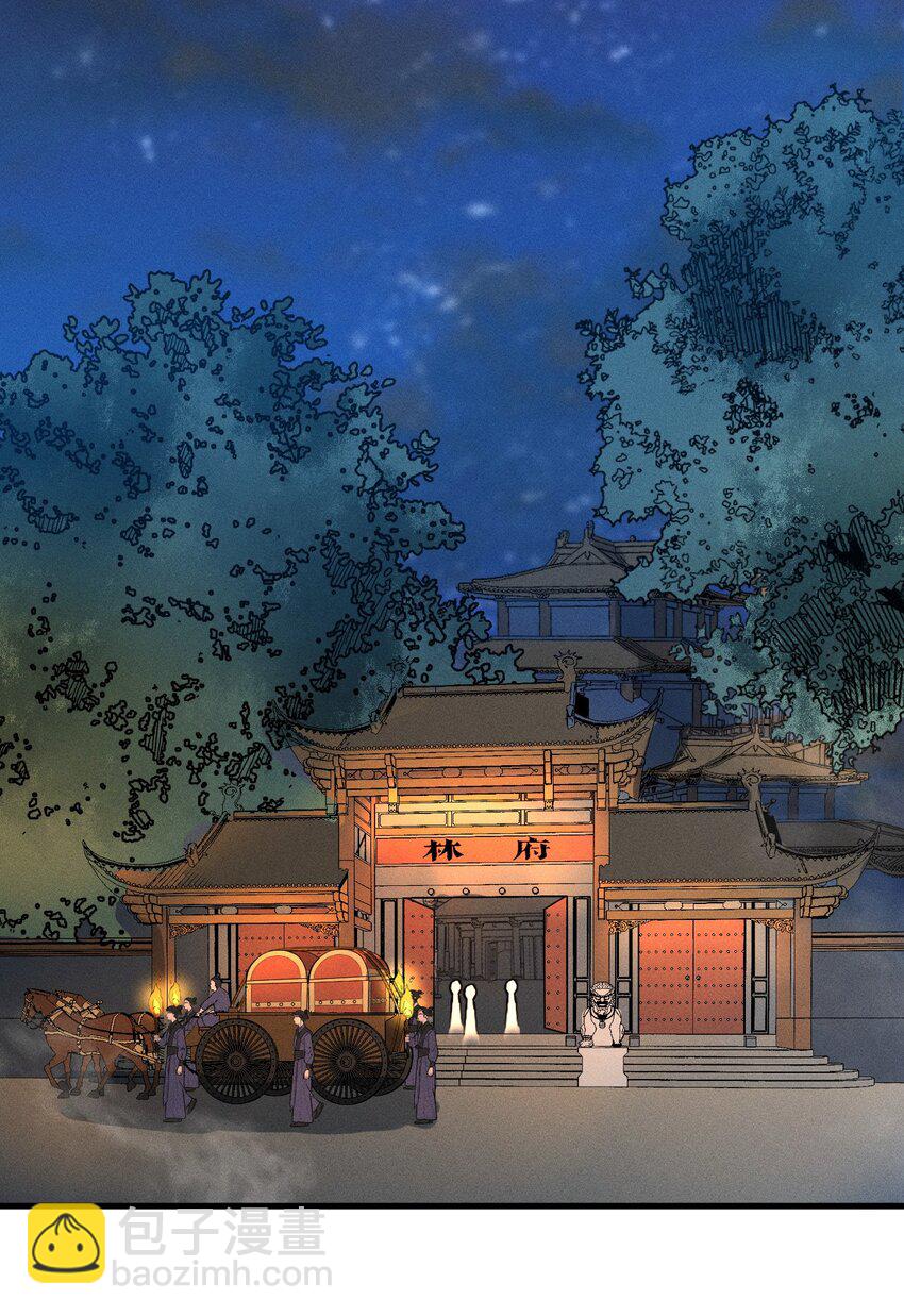 《开局觉醒吞噬系统》018 前辈，唇亡齿寒啊！ 第21页