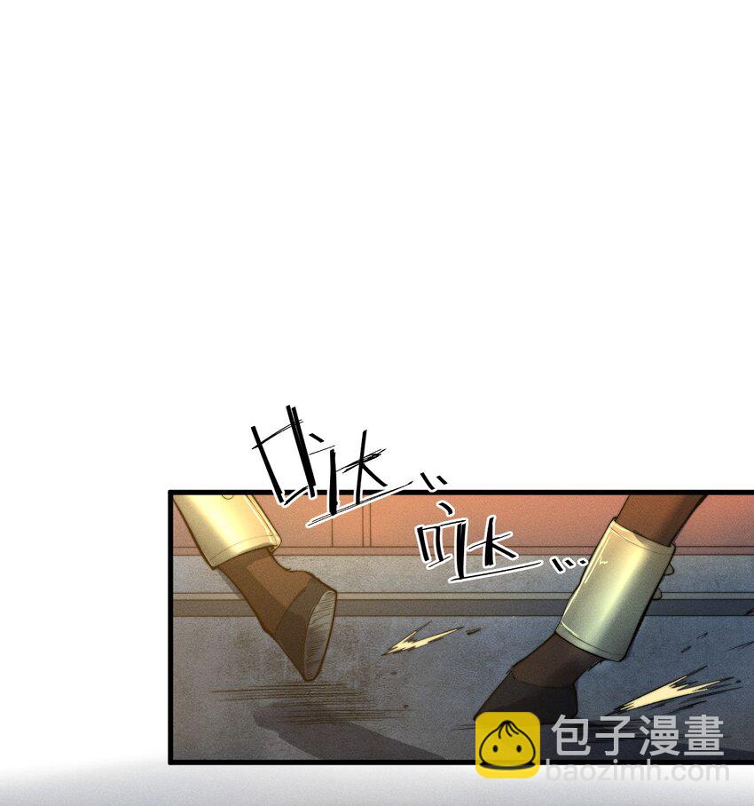 《开局觉醒吞噬系统》018 前辈，唇亡齿寒啊！ 第23页