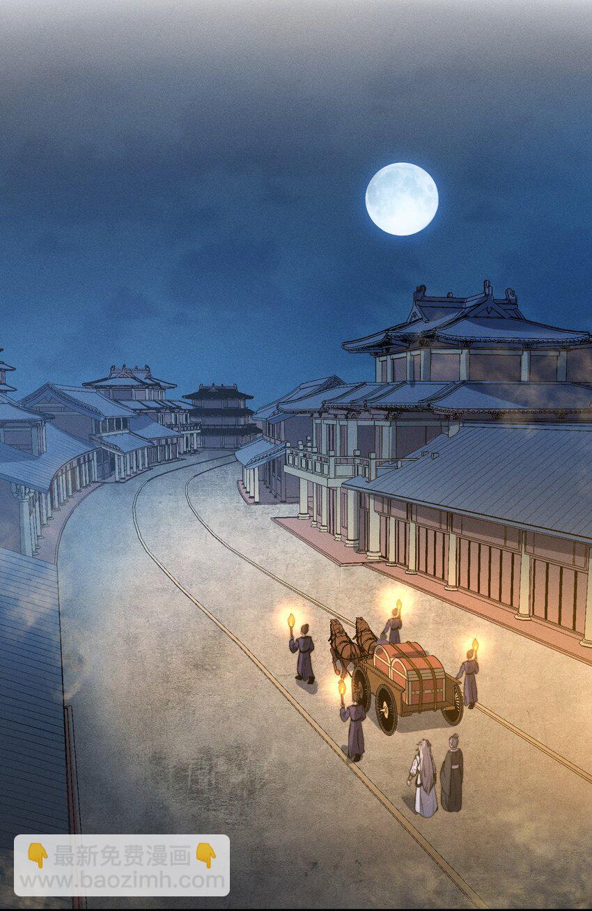 《开局觉醒吞噬系统》018 前辈，唇亡齿寒啊！ 第24页