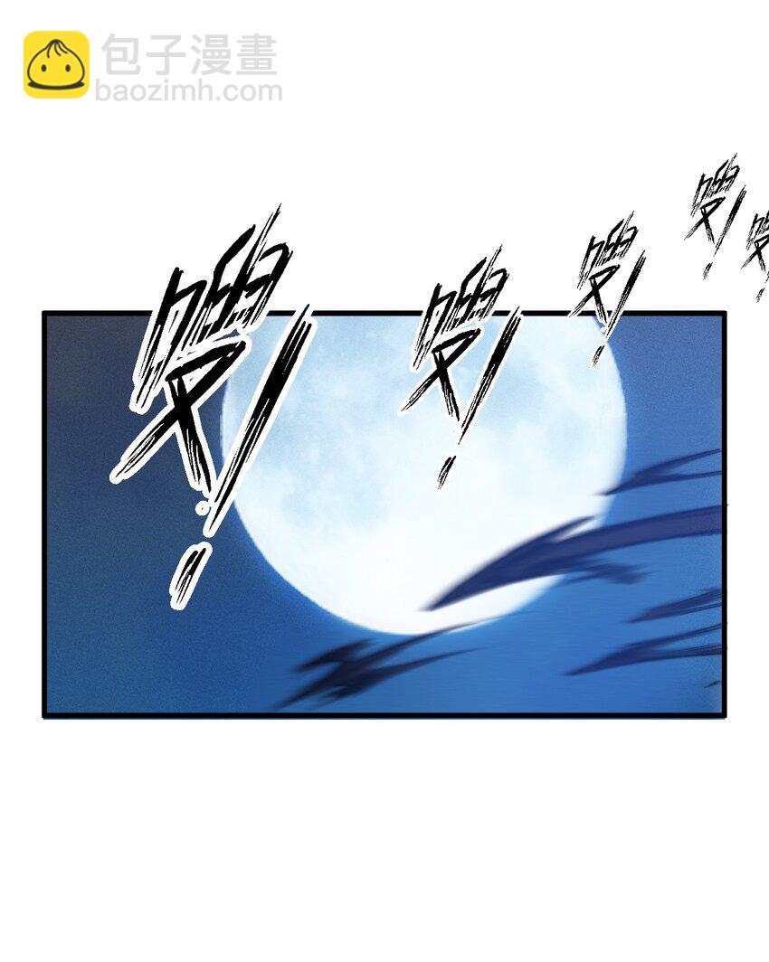《开局觉醒吞噬系统》018 前辈，唇亡齿寒啊！ 第27页