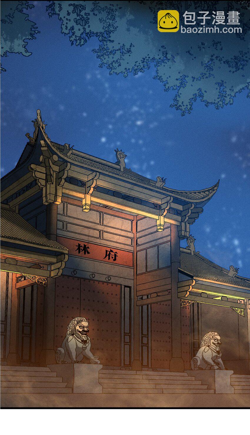 《开局觉醒吞噬系统》018 前辈，唇亡齿寒啊！ 第3页