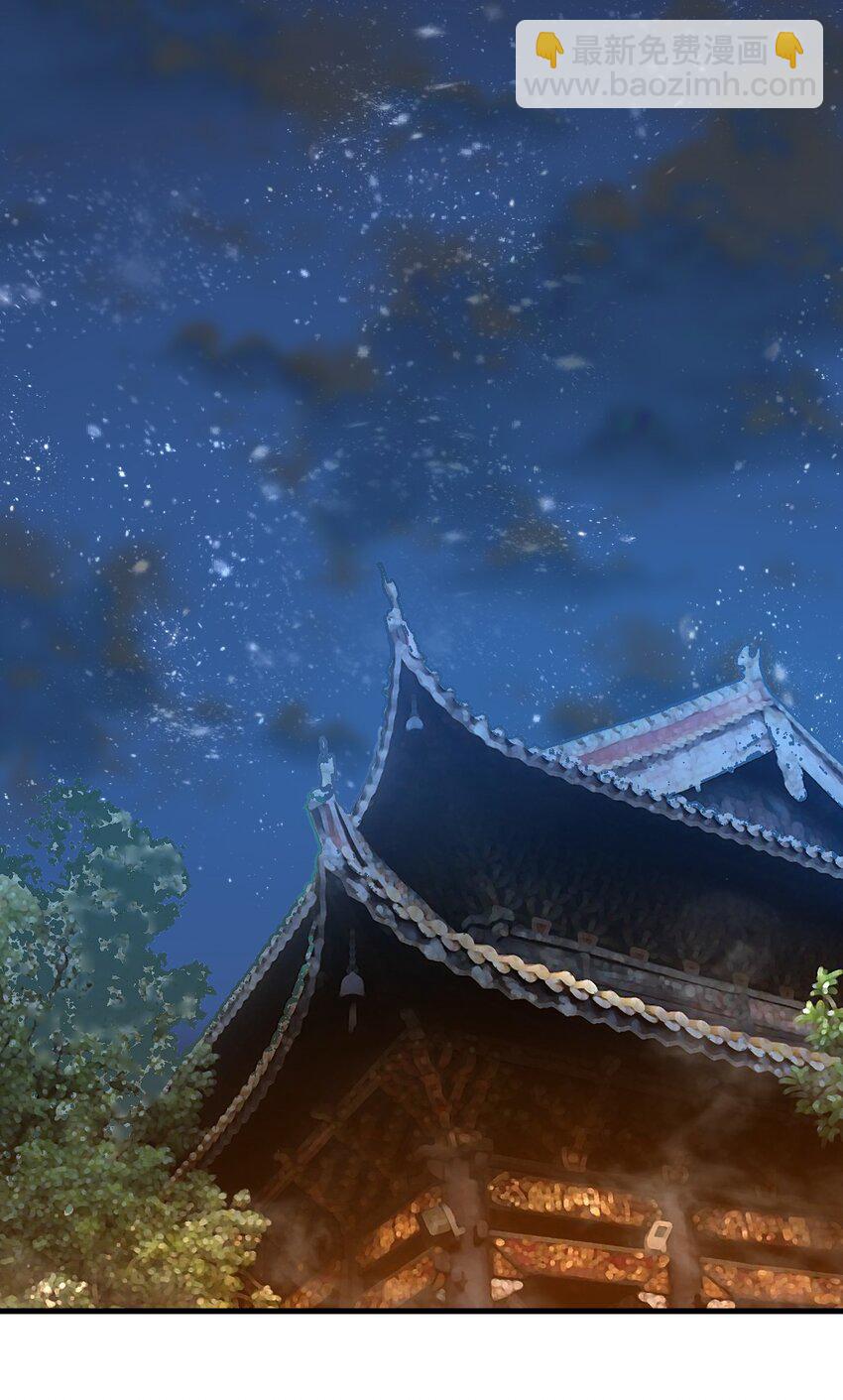 《开局觉醒吞噬系统》017 叶家内鬼 第27页