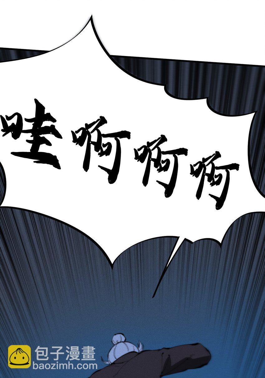 《开局觉醒吞噬系统》020 叛我叶家者，死！ 第10页