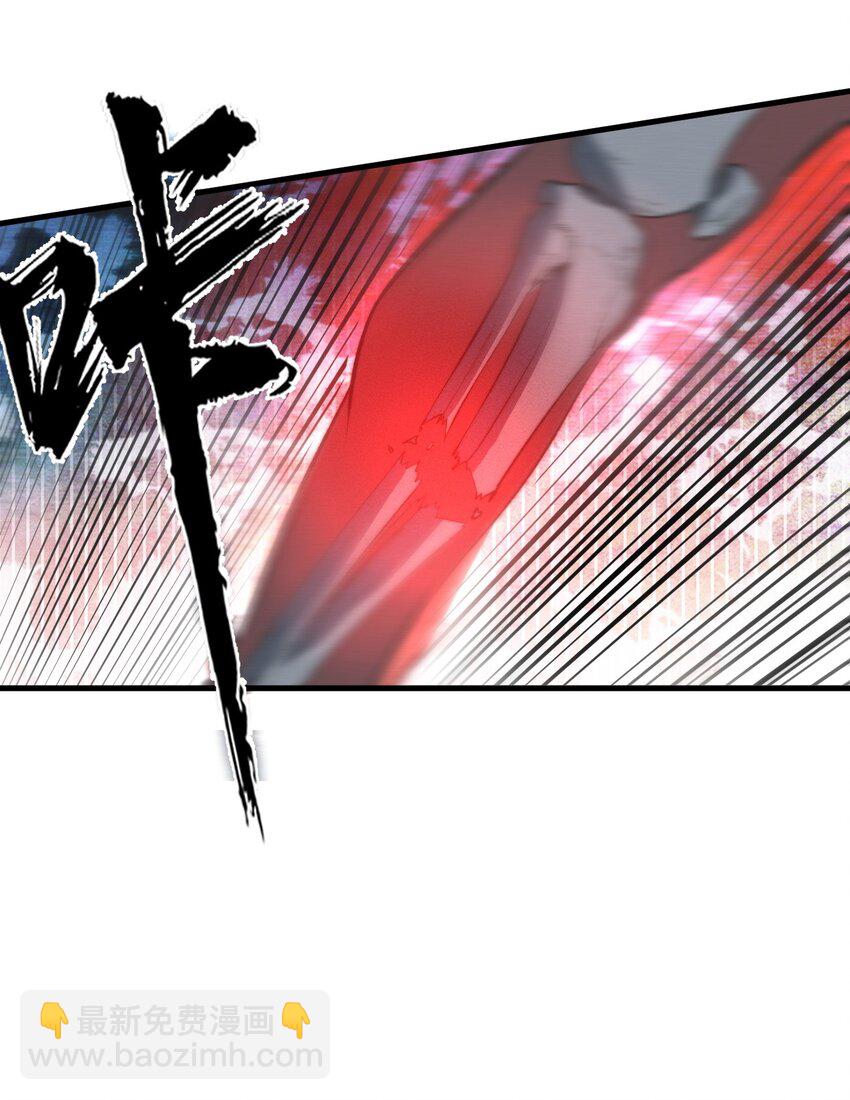 《开局觉醒吞噬系统》020 叛我叶家者，死！ 第16页