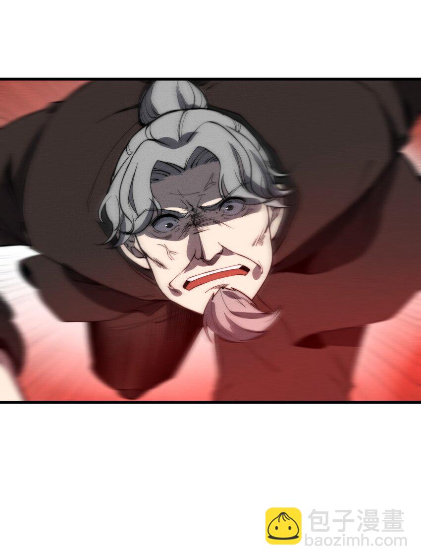 《开局觉醒吞噬系统》020 叛我叶家者，死！ 第17页