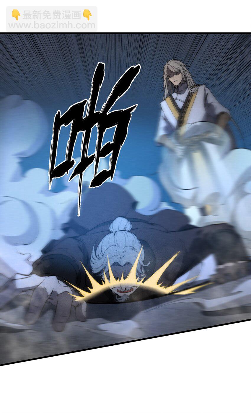 《开局觉醒吞噬系统》020 叛我叶家者，死！ 第18页