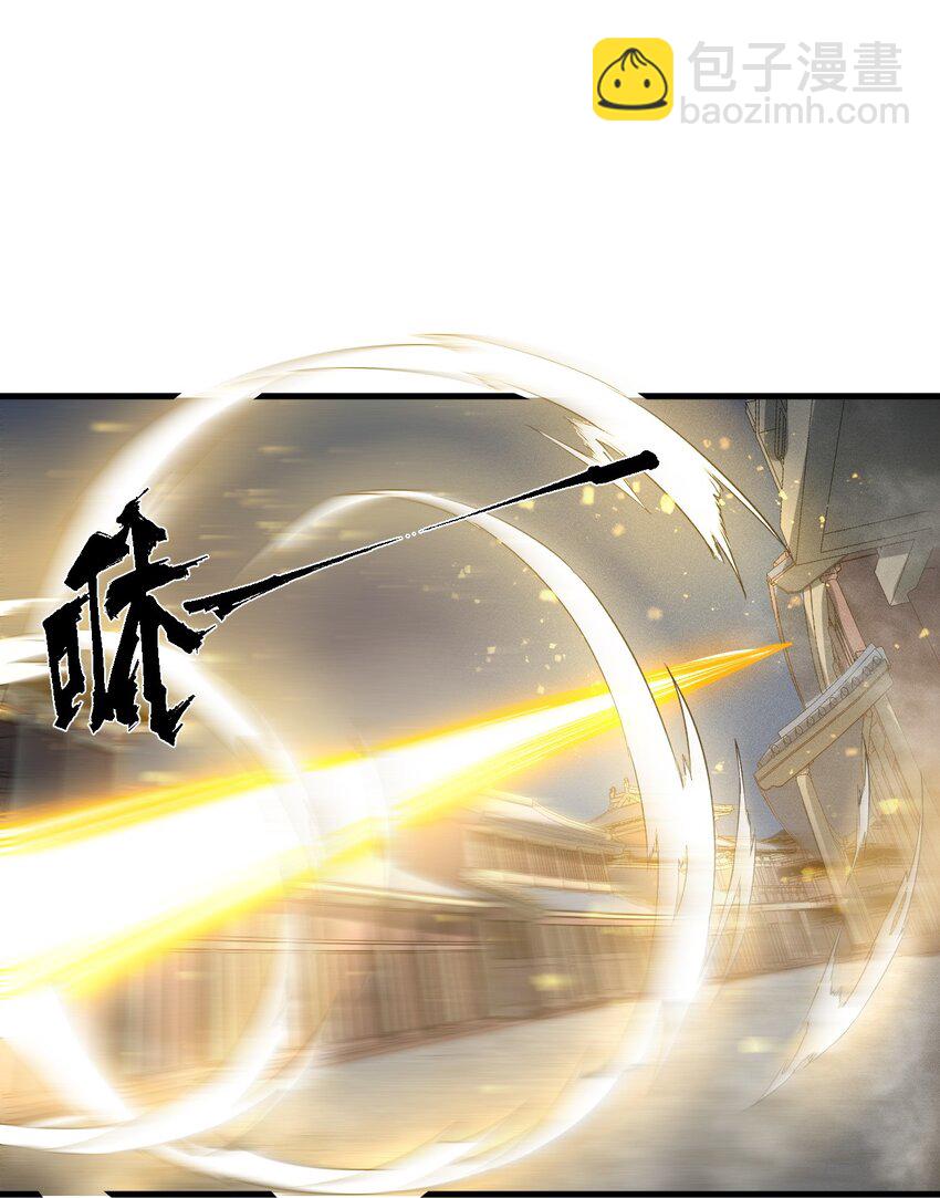 《开局觉醒吞噬系统》020 叛我叶家者，死！ 第25页