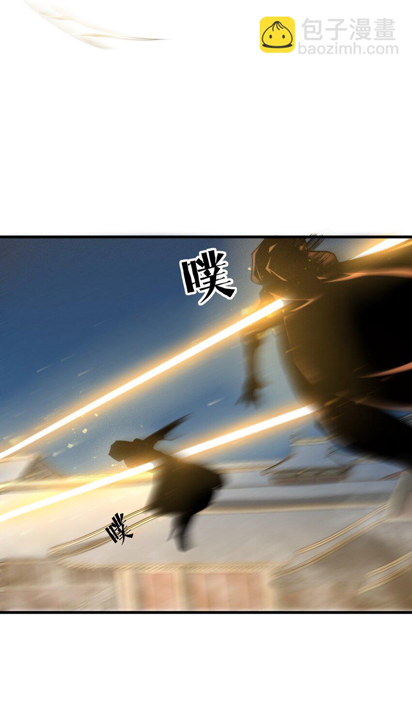 《开局觉醒吞噬系统》020 叛我叶家者，死！ 第26页